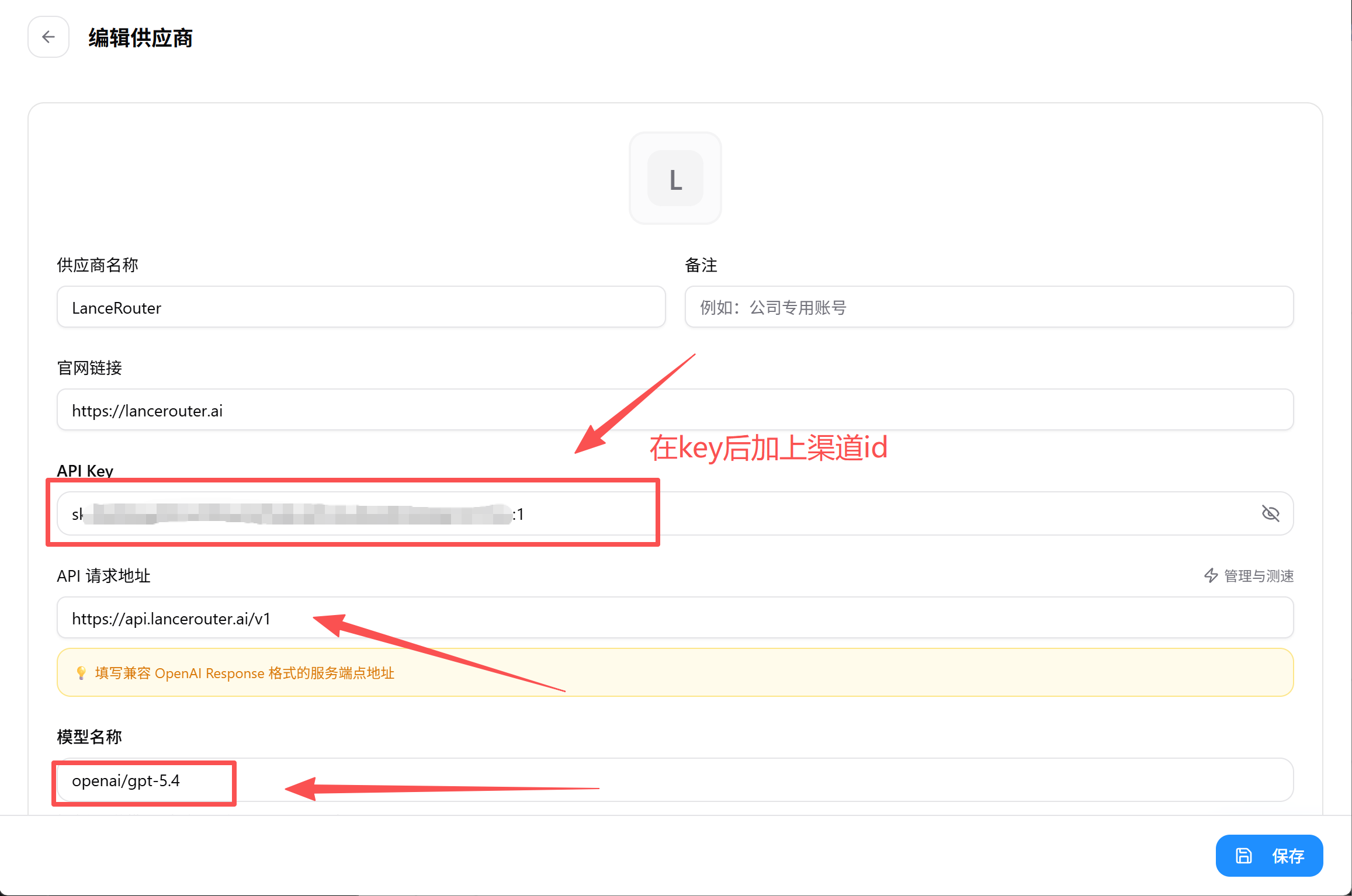 CC-Switch CodeX 配置详细信息