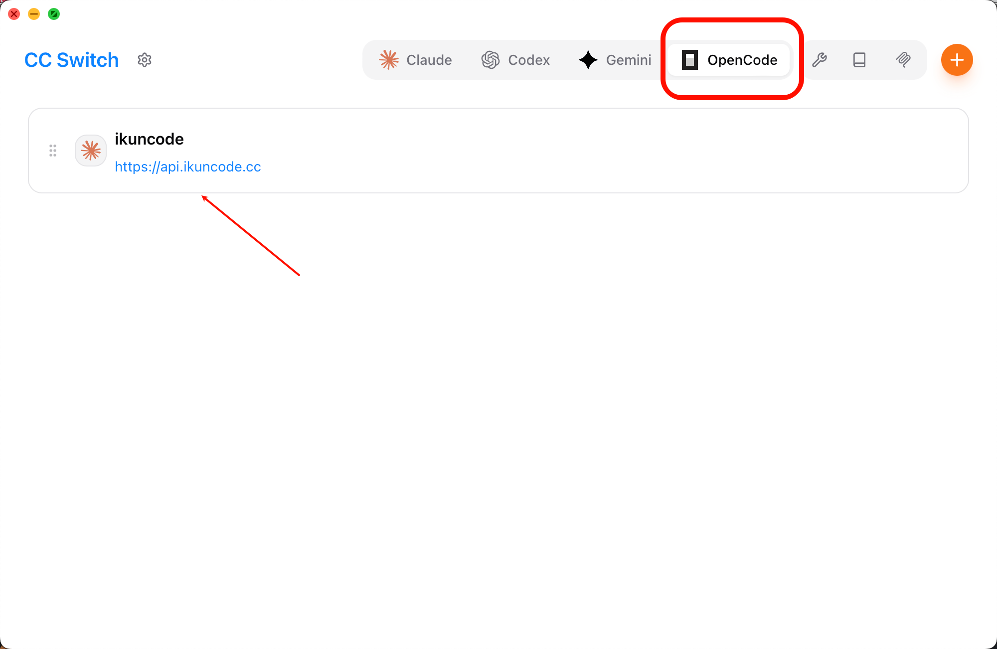 OpenCode 界面